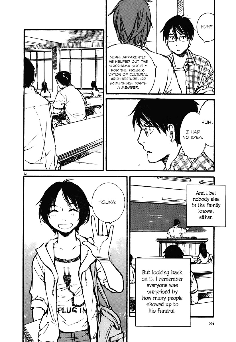 Mahoromi - Jikuu Kenchiku Genshitan Chapter 3 page 12 - Chapter 3: My Grandfather's Photo (Part 1)