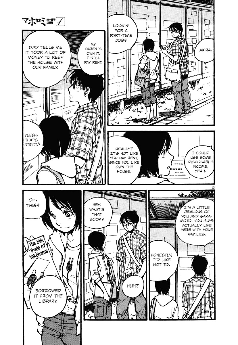 Mahoromi - Jikuu Kenchiku Genshitan Chapter 3 page 13 - Chapter 3: My Grandfather's Photo (Part 1)