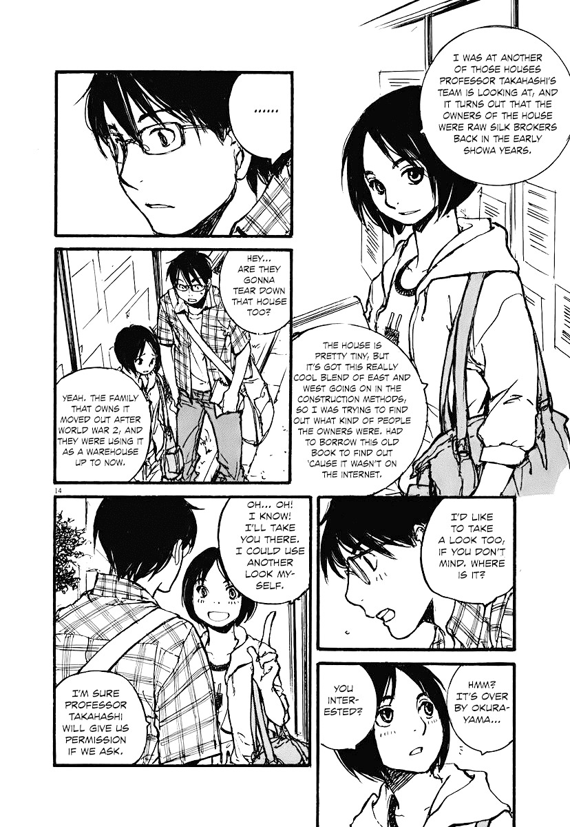 Mahoromi - Jikuu Kenchiku Genshitan Chapter 3 page 14 - Chapter 3: My Grandfather's Photo (Part 1)