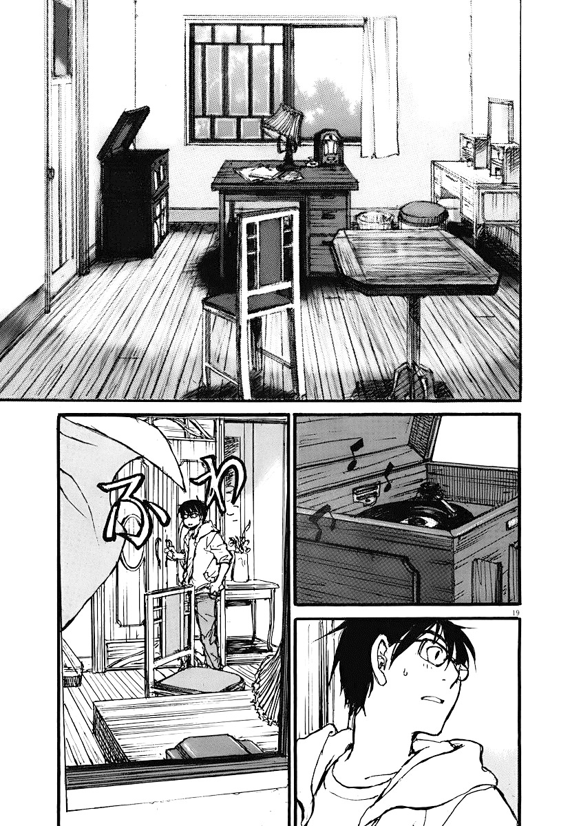 Mahoromi - Jikuu Kenchiku Genshitan Chapter 3 page 19 - Chapter 3: My Grandfather's Photo (Part 1)