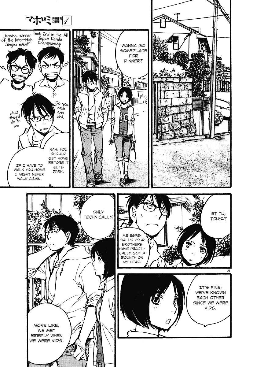 Mahoromi - Jikuu Kenchiku Genshitan Chapter 3 page 21 - Chapter 3: My Grandfather's Photo (Part 1)