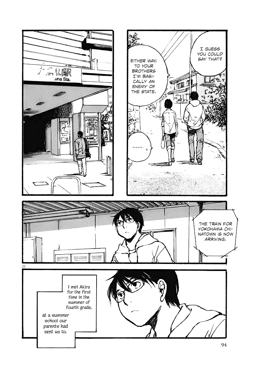 Mahoromi - Jikuu Kenchiku Genshitan Chapter 3 page 22 - Chapter 3: My Grandfather's Photo (Part 1)