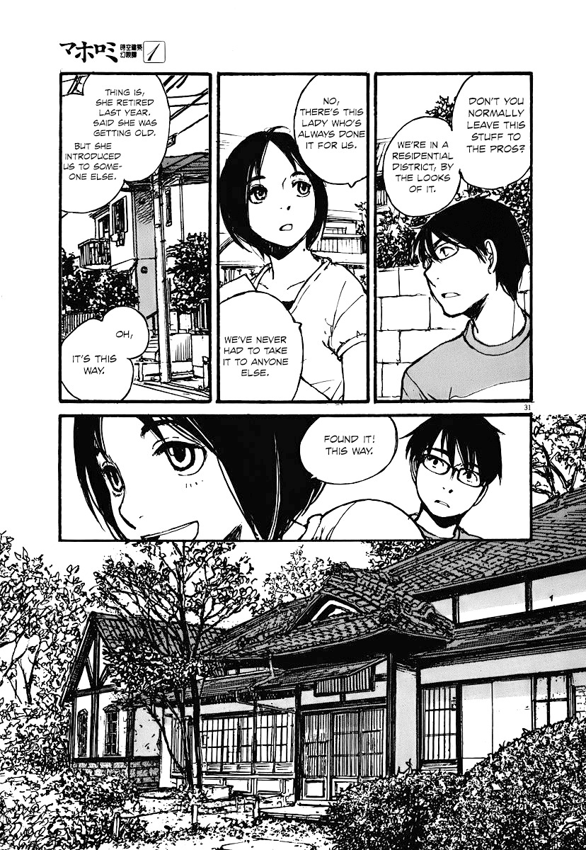 Mahoromi - Jikuu Kenchiku Genshitan Chapter 3 page 31 - Chapter 3: My Grandfather's Photo (Part 1)