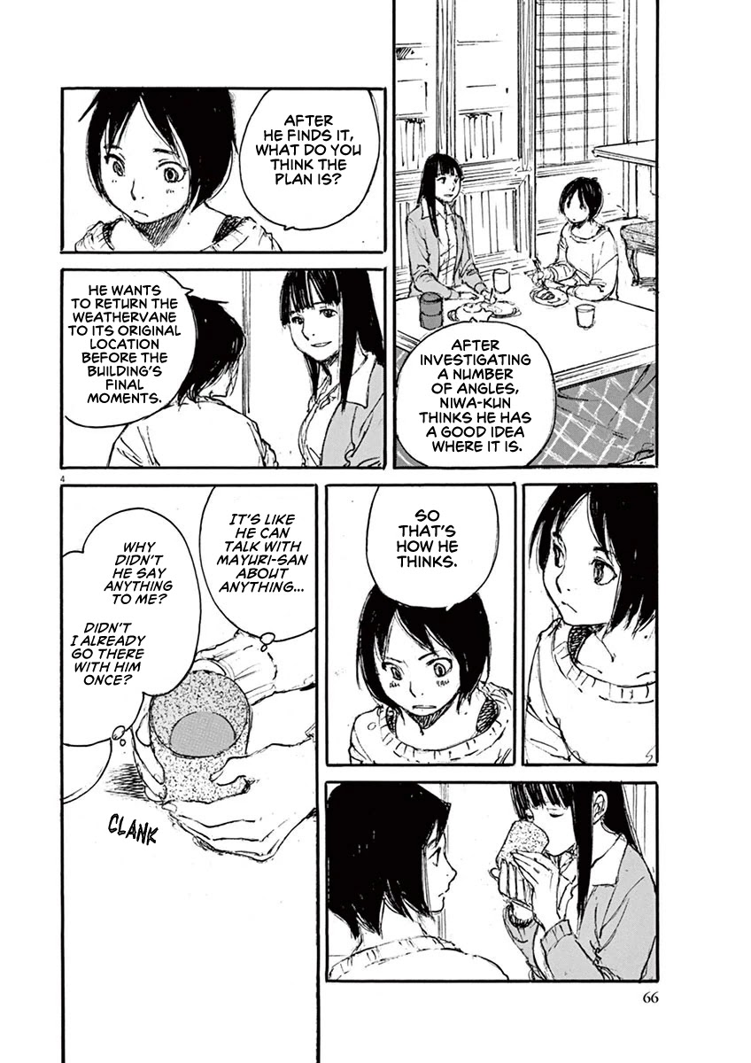 Mahoromi - Jikuu Kenchiku Genshitan Chapter 30 page 4 - Chapter 30: The Wind of the Apartment #4