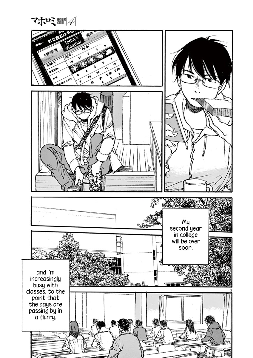 Mahoromi - Jikuu Kenchiku Genshitan Chapter 32 page 3 - Chapter 32: Grandpa's Chair #1