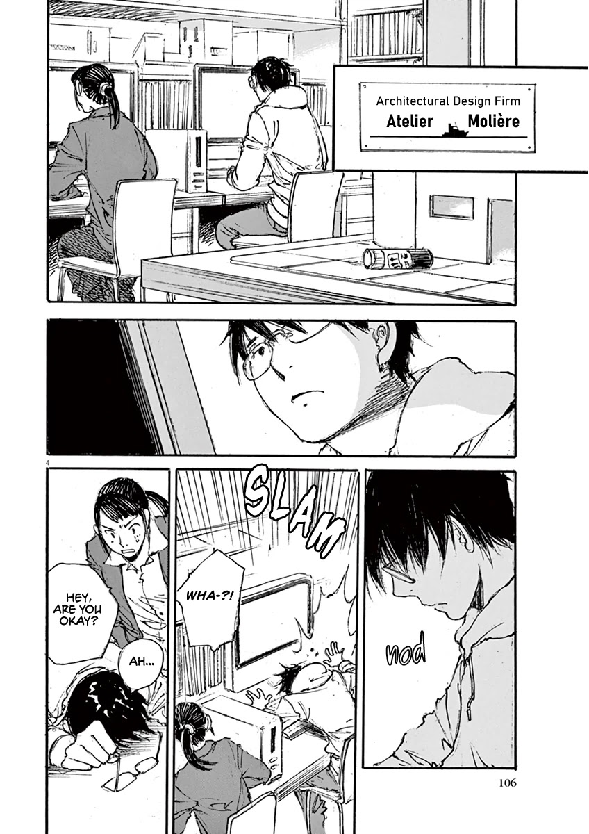 Mahoromi - Jikuu Kenchiku Genshitan Chapter 32 page 4 - Chapter 32: Grandpa's Chair #1