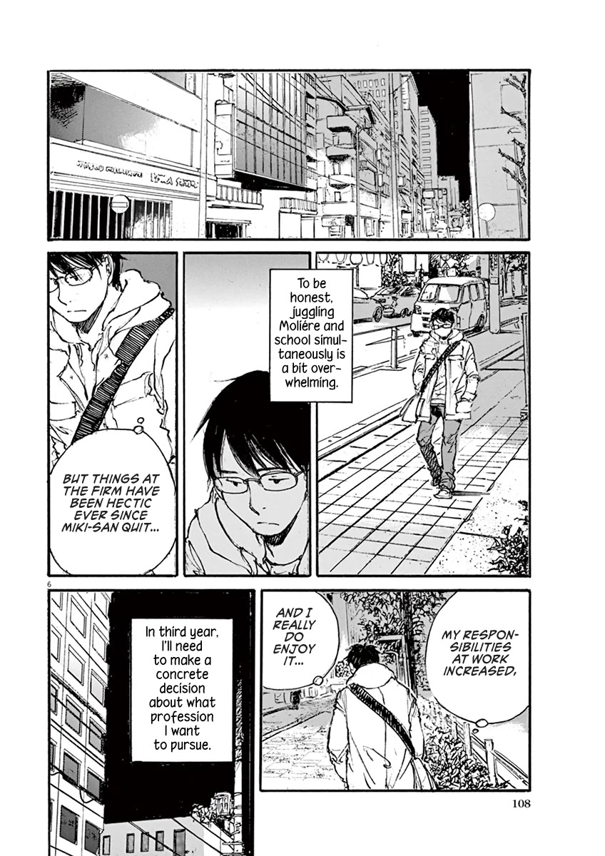 Mahoromi - Jikuu Kenchiku Genshitan Chapter 32 page 6 - Chapter 32: Grandpa's Chair #1