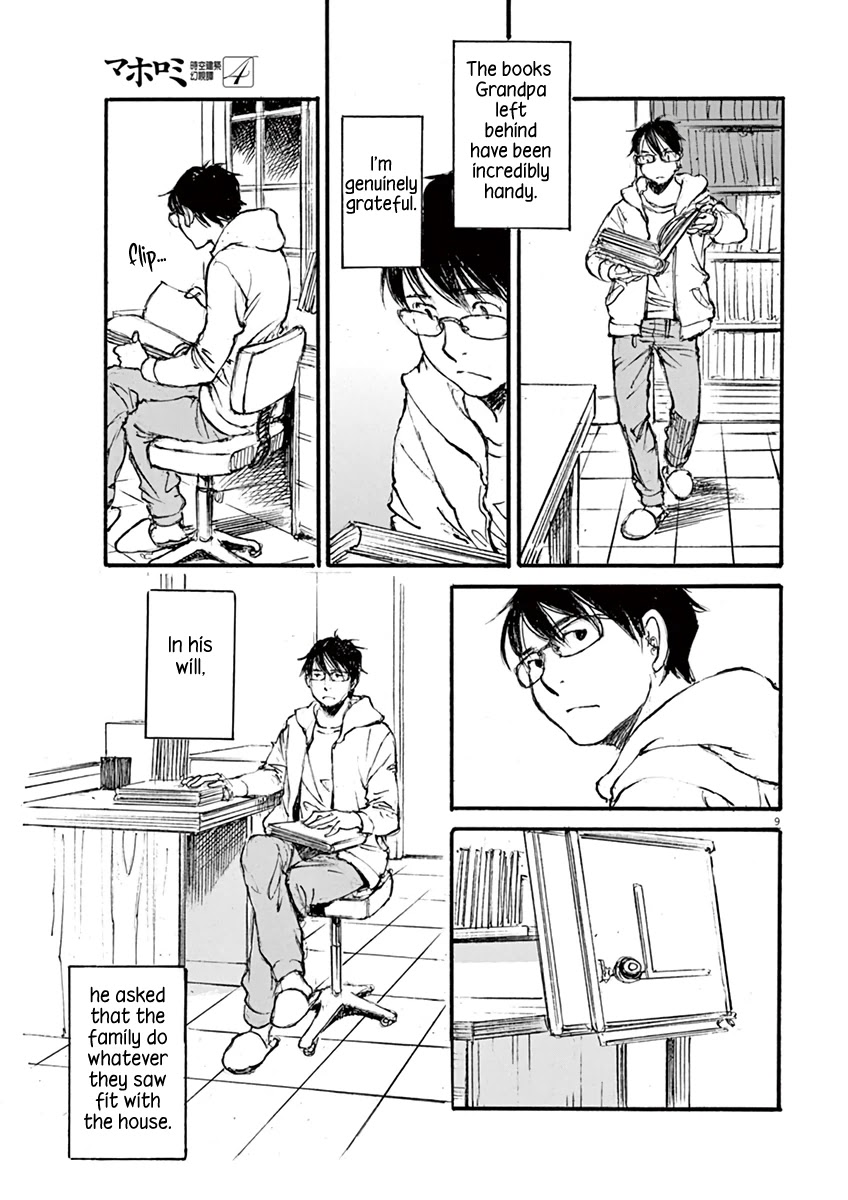 Mahoromi - Jikuu Kenchiku Genshitan Chapter 32 page 9 - Chapter 32: Grandpa's Chair #1