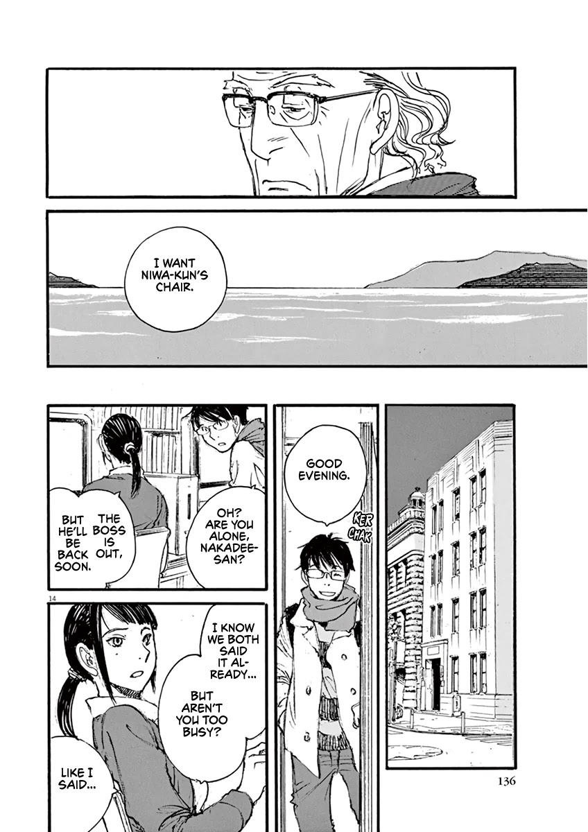 Mahoromi - Jikuu Kenchiku Genshitan Chapter 33 page 14 - Chapter 33: Grandpa's Chair #2