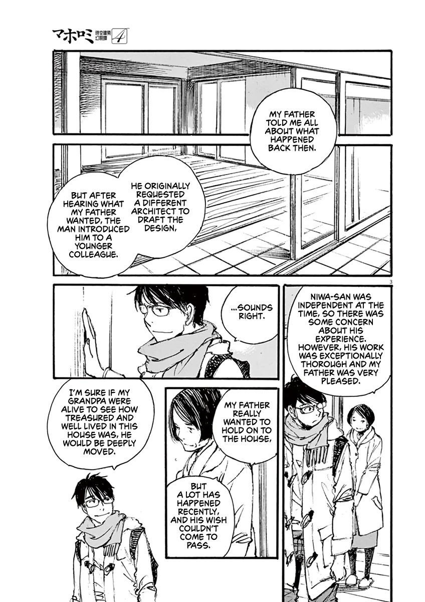 Mahoromi - Jikuu Kenchiku Genshitan Chapter 33 page 3 - Chapter 33: Grandpa's Chair #2