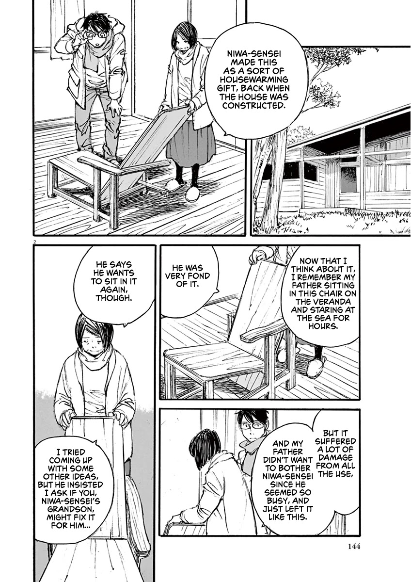 Mahoromi - Jikuu Kenchiku Genshitan Chapter 34 page 2 - Chapter 34: Grandpa's Chair #3