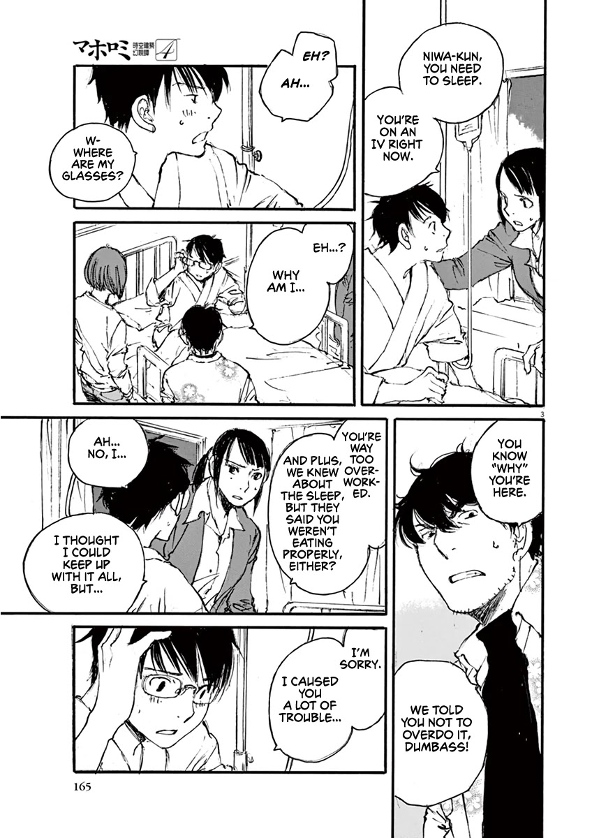 Mahoromi - Jikuu Kenchiku Genshitan Chapter 35 page 3 - Chapter 35: Grandpa's Chair #4