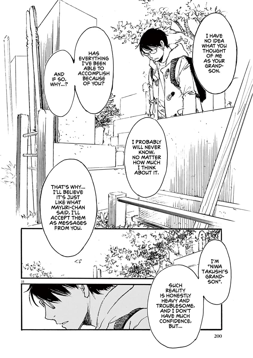 Mahoromi - Jikuu Kenchiku Genshitan Chapter 36 page 18 - Chapter 36: Grandpa's Chair #5 [END]