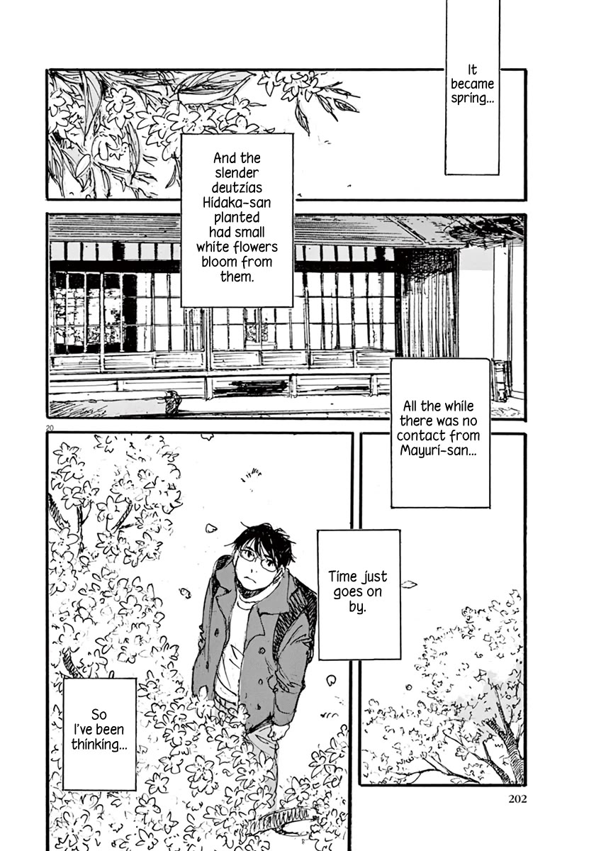 Mahoromi - Jikuu Kenchiku Genshitan Chapter 36 page 20 - Chapter 36: Grandpa's Chair #5 [END]