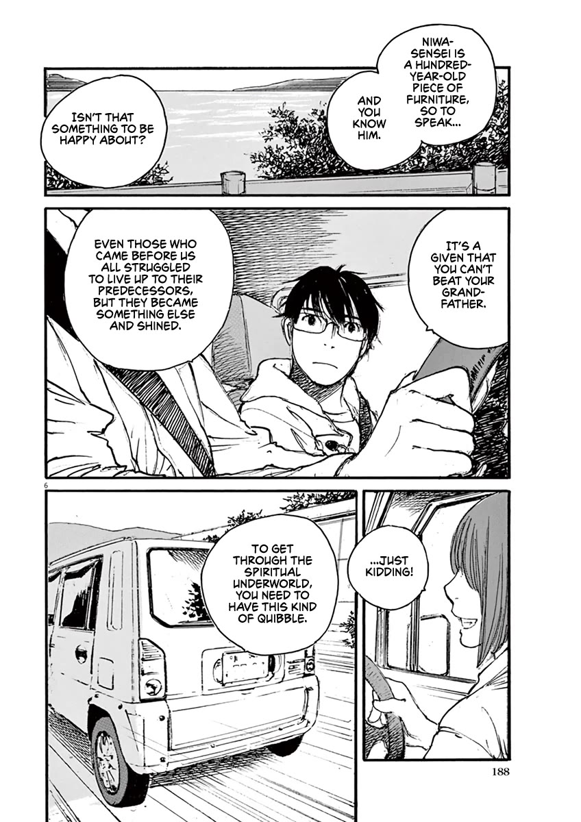 Mahoromi - Jikuu Kenchiku Genshitan Chapter 36 page 6 - Chapter 36: Grandpa's Chair #5 [END]