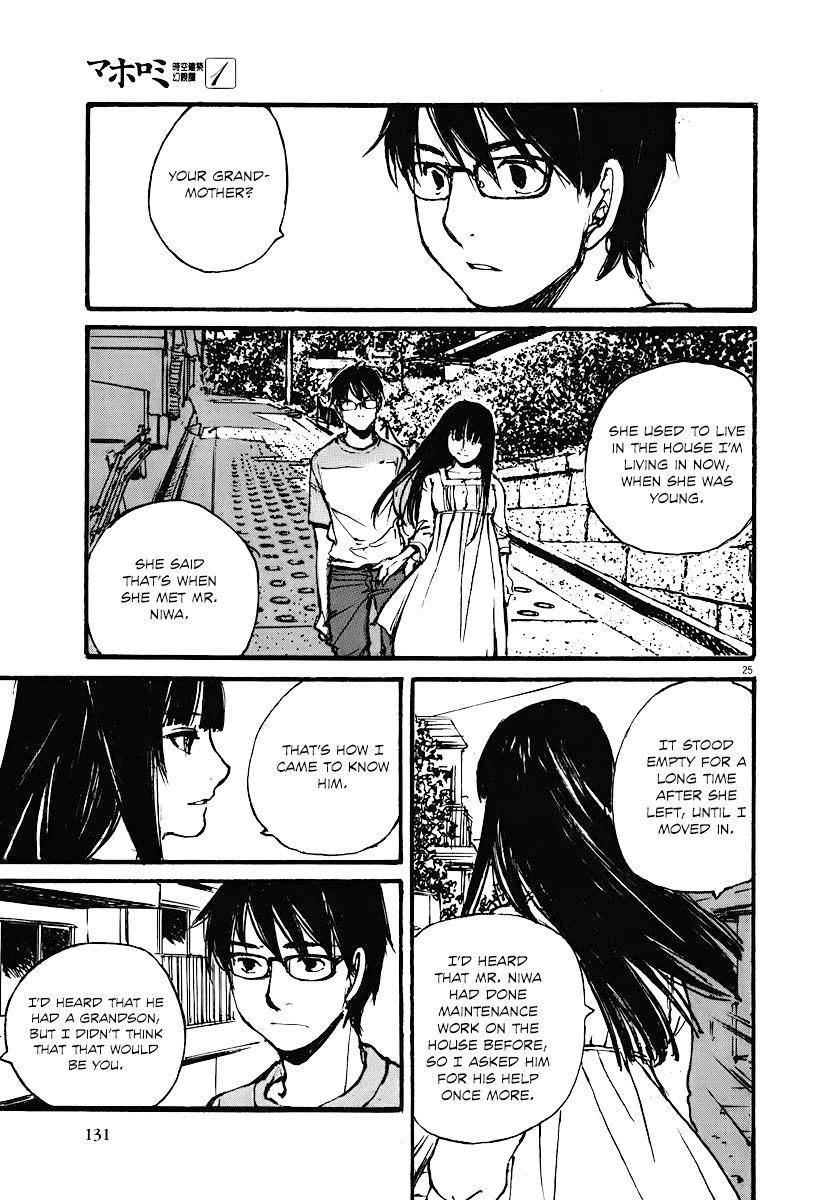 Mahoromi - Jikuu Kenchiku Genshitan Chapter 4 page 24 - Chapter 4: My Grandfather's Photo (Part 2)