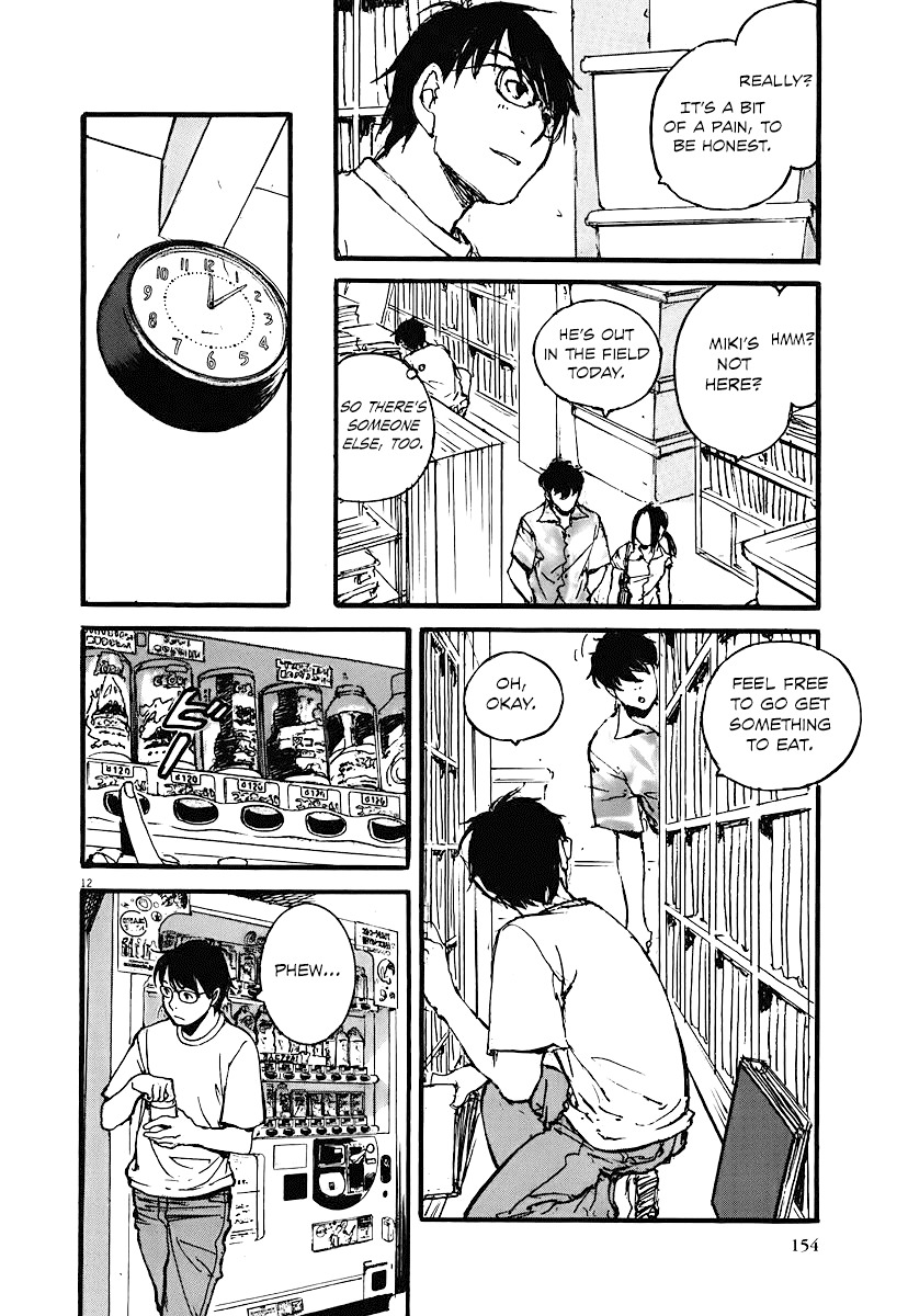 Mahoromi - Jikuu Kenchiku Genshitan Chapter 5 page 12 - Chapter 5: The Sea Remembers Fondly (Part 1)