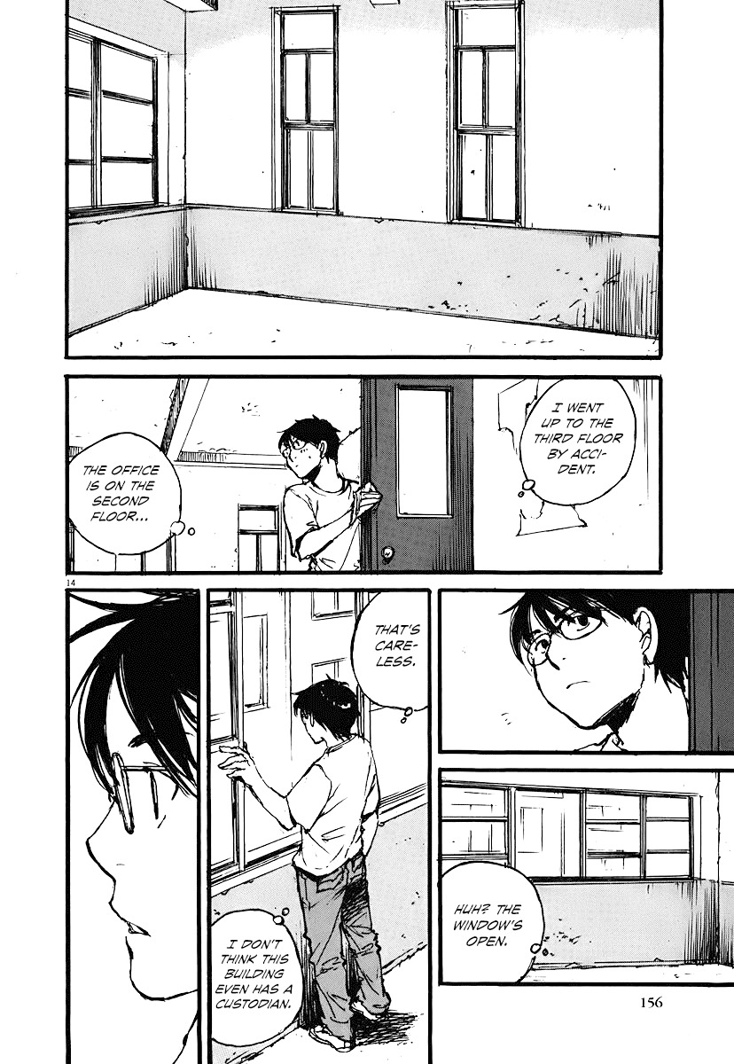 Mahoromi - Jikuu Kenchiku Genshitan Chapter 5 page 14 - Chapter 5: The Sea Remembers Fondly (Part 1)