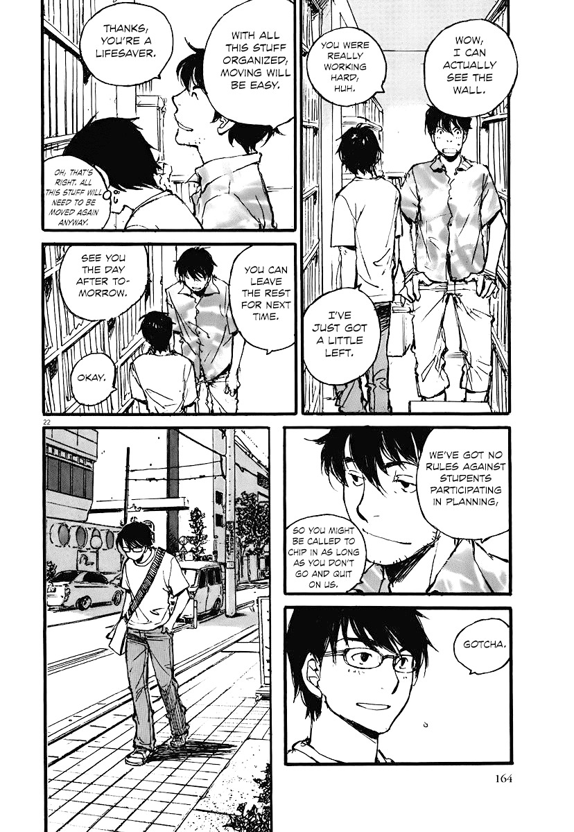Mahoromi - Jikuu Kenchiku Genshitan Chapter 5 page 22 - Chapter 5: The Sea Remembers Fondly (Part 1)