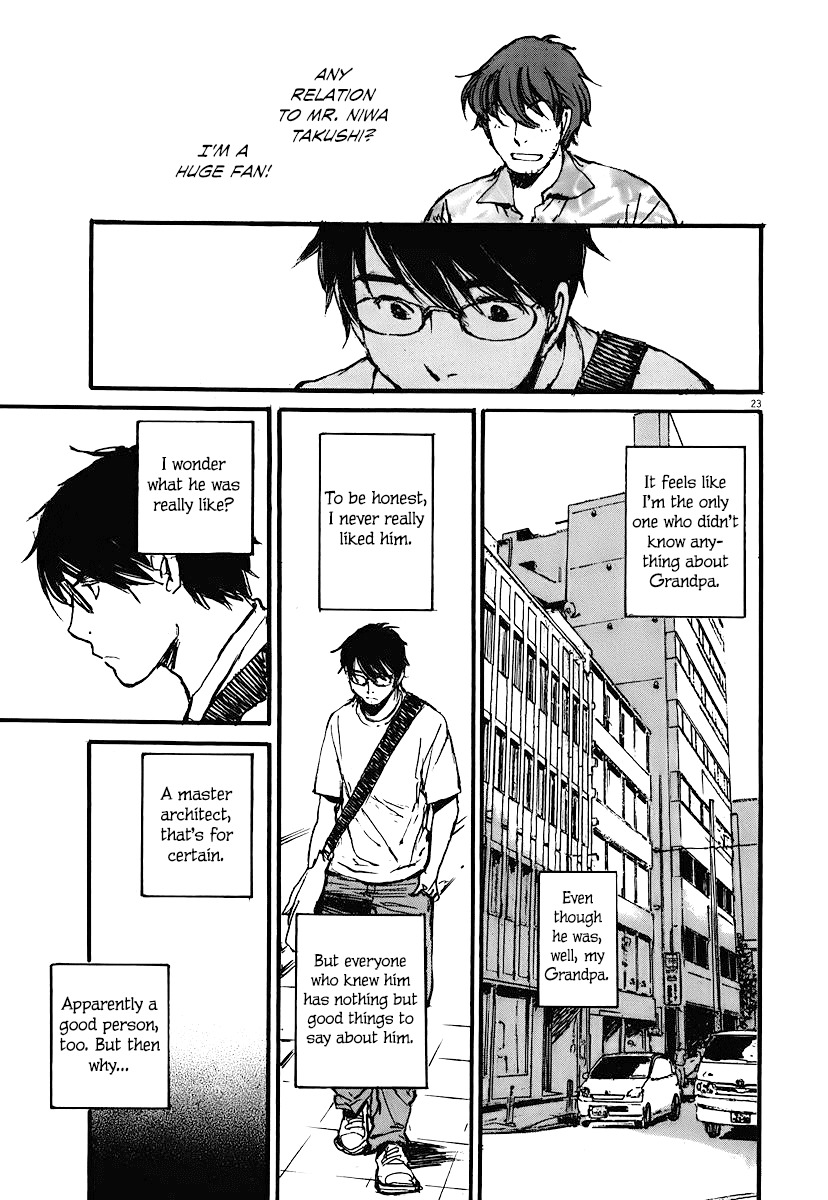 Mahoromi - Jikuu Kenchiku Genshitan Chapter 5 page 23 - Chapter 5: The Sea Remembers Fondly (Part 1)