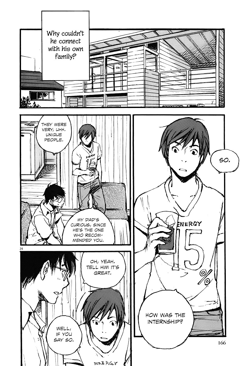 Mahoromi - Jikuu Kenchiku Genshitan Chapter 5 page 24 - Chapter 5: The Sea Remembers Fondly (Part 1)