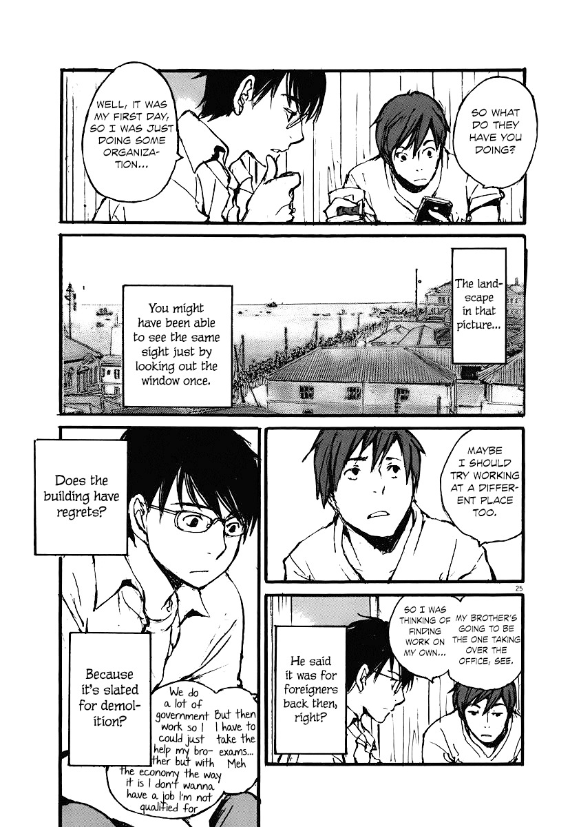 Mahoromi - Jikuu Kenchiku Genshitan Chapter 5 page 25 - Chapter 5: The Sea Remembers Fondly (Part 1)