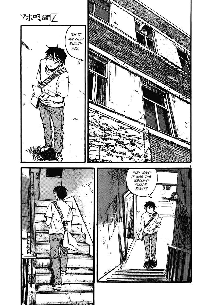 Mahoromi - Jikuu Kenchiku Genshitan Chapter 5 page 3 - Chapter 5: The Sea Remembers Fondly (Part 1)