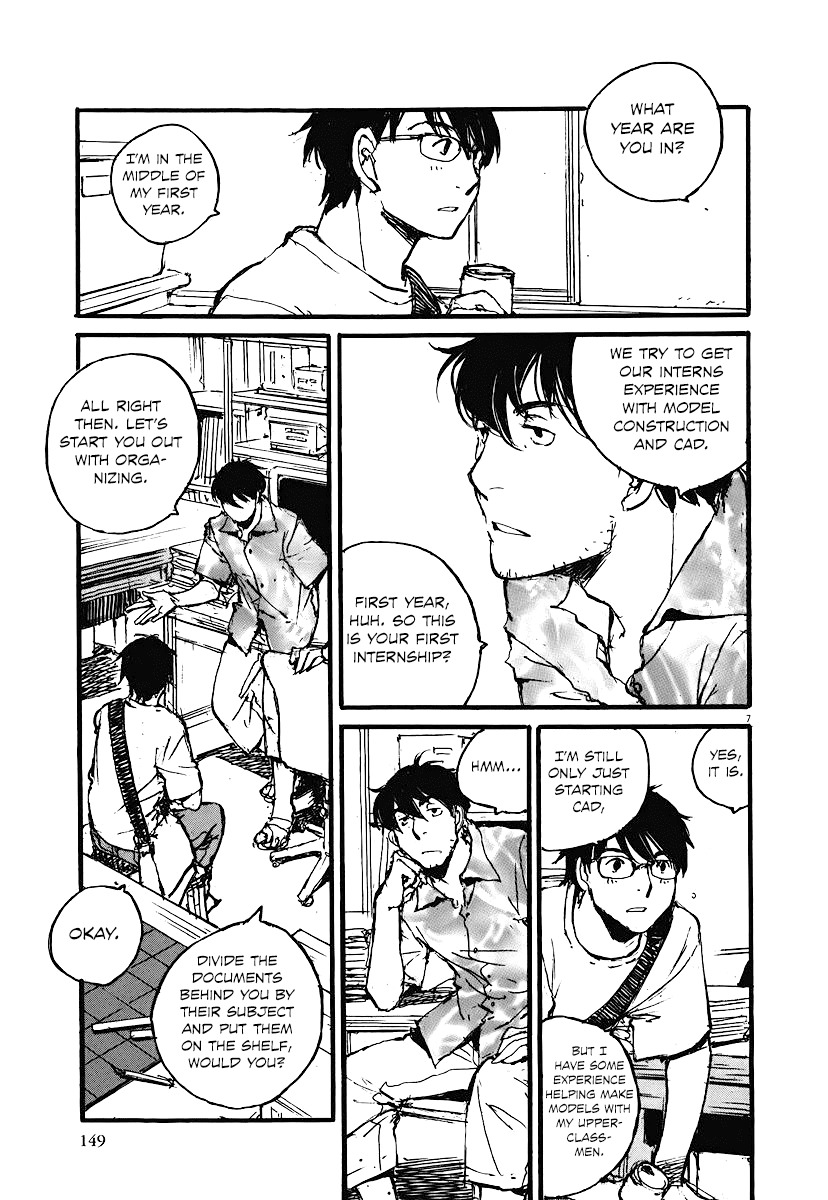 Mahoromi - Jikuu Kenchiku Genshitan Chapter 5 page 7 - Chapter 5: The Sea Remembers Fondly (Part 1)