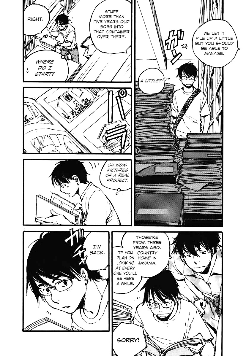 Mahoromi - Jikuu Kenchiku Genshitan Chapter 5 page 8 - Chapter 5: The Sea Remembers Fondly (Part 1)