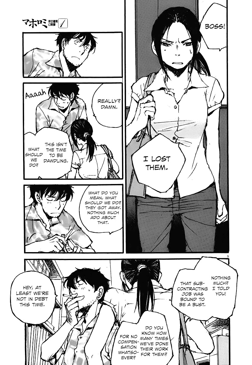 Mahoromi - Jikuu Kenchiku Genshitan Chapter 5 page 9 - Chapter 5: The Sea Remembers Fondly (Part 1)