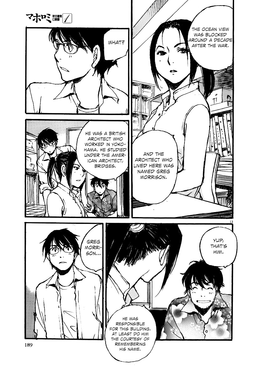 Mahoromi - Jikuu Kenchiku Genshitan Chapter 6 page 13 - Chapter 6: The Sea Remembers Fondly (Part 2)