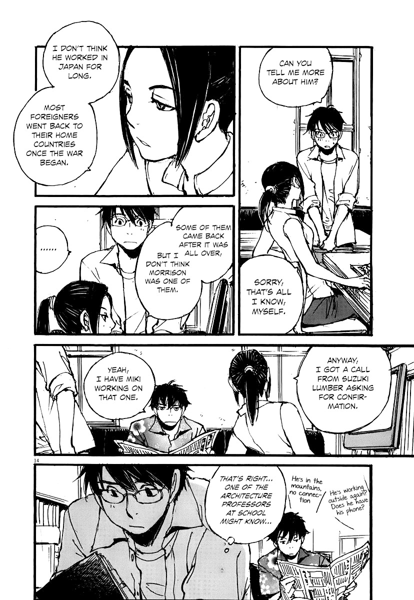 Mahoromi - Jikuu Kenchiku Genshitan Chapter 6 page 14 - Chapter 6: The Sea Remembers Fondly (Part 2)