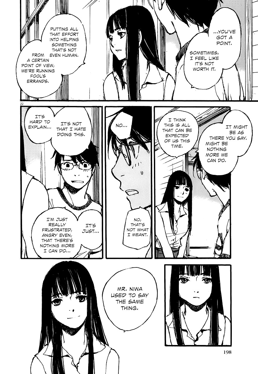 Mahoromi - Jikuu Kenchiku Genshitan Chapter 6 page 22 - Chapter 6: The Sea Remembers Fondly (Part 2)