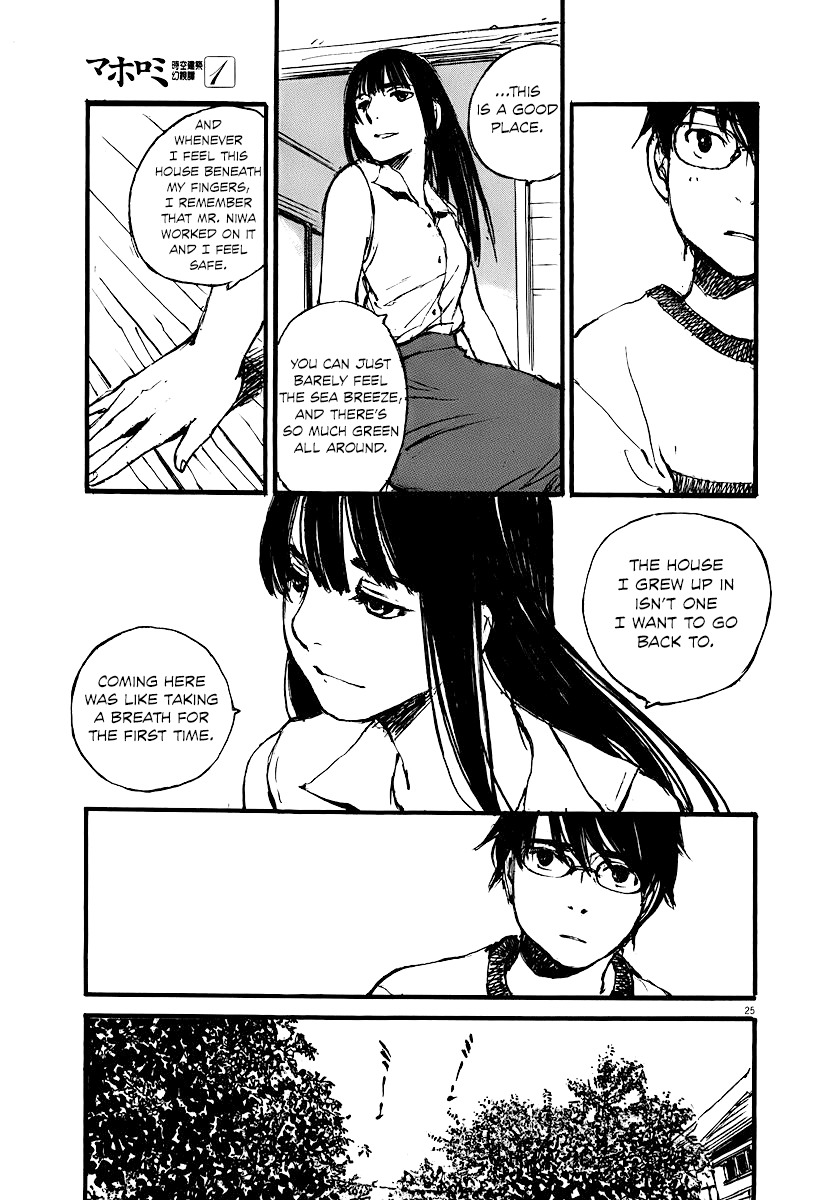 Mahoromi - Jikuu Kenchiku Genshitan Chapter 6 page 25 - Chapter 6: The Sea Remembers Fondly (Part 2)