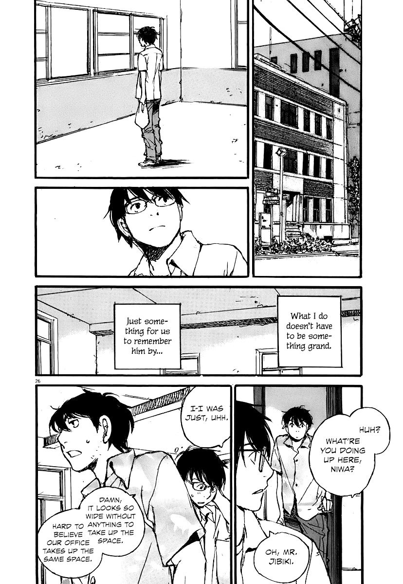 Mahoromi - Jikuu Kenchiku Genshitan Chapter 6 page 26 - Chapter 6: The Sea Remembers Fondly (Part 2)