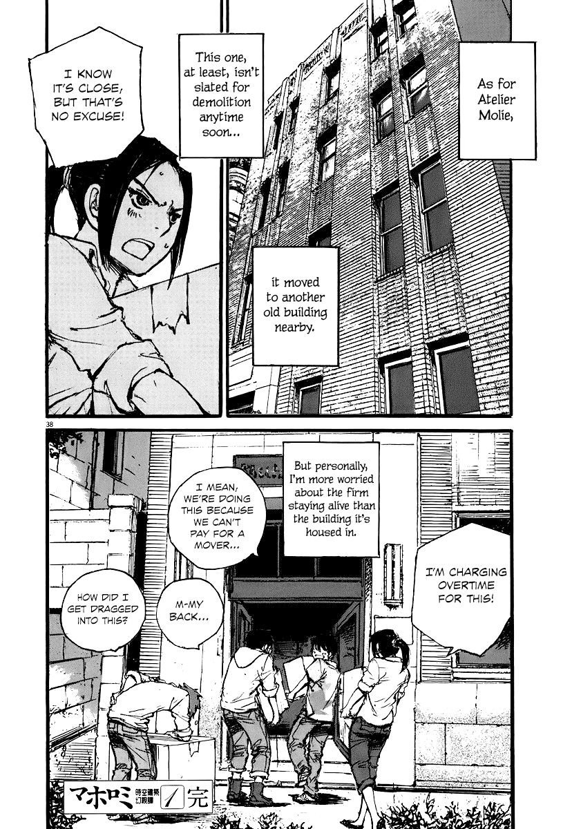 Mahoromi - Jikuu Kenchiku Genshitan Chapter 6 page 38 - Chapter 6: The Sea Remembers Fondly (Part 2)