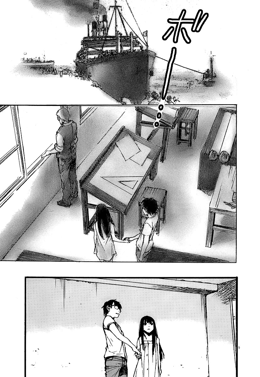 Mahoromi - Jikuu Kenchiku Genshitan Chapter 6 page 9 - Chapter 6: The Sea Remembers Fondly (Part 2)