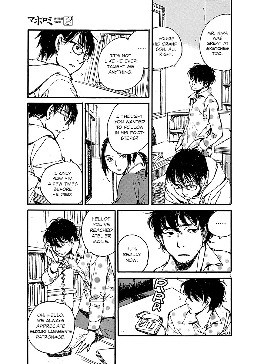 Mahoromi - Jikuu Kenchiku Genshitan Chapter 7 page 11 - Chapter 7: Her Mother's House (Part 1)