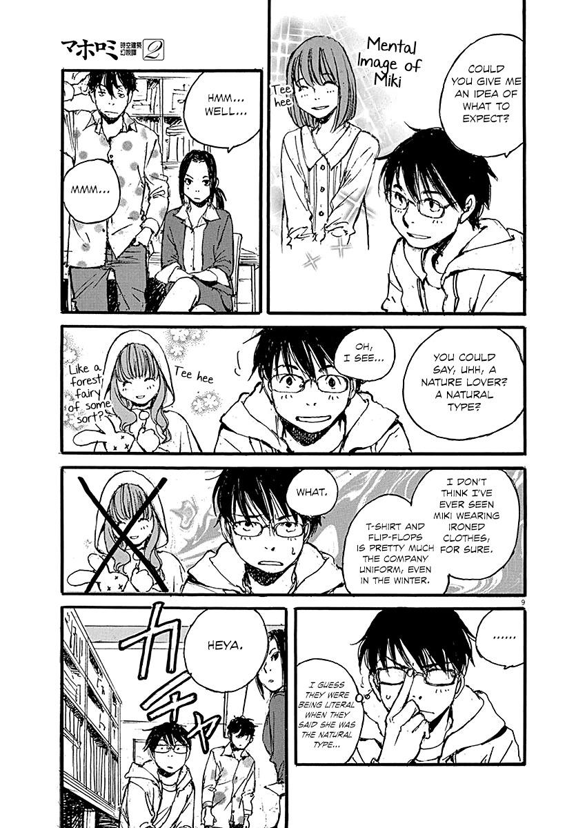 Mahoromi - Jikuu Kenchiku Genshitan Chapter 7 page 13 - Chapter 7: Her Mother's House (Part 1)
