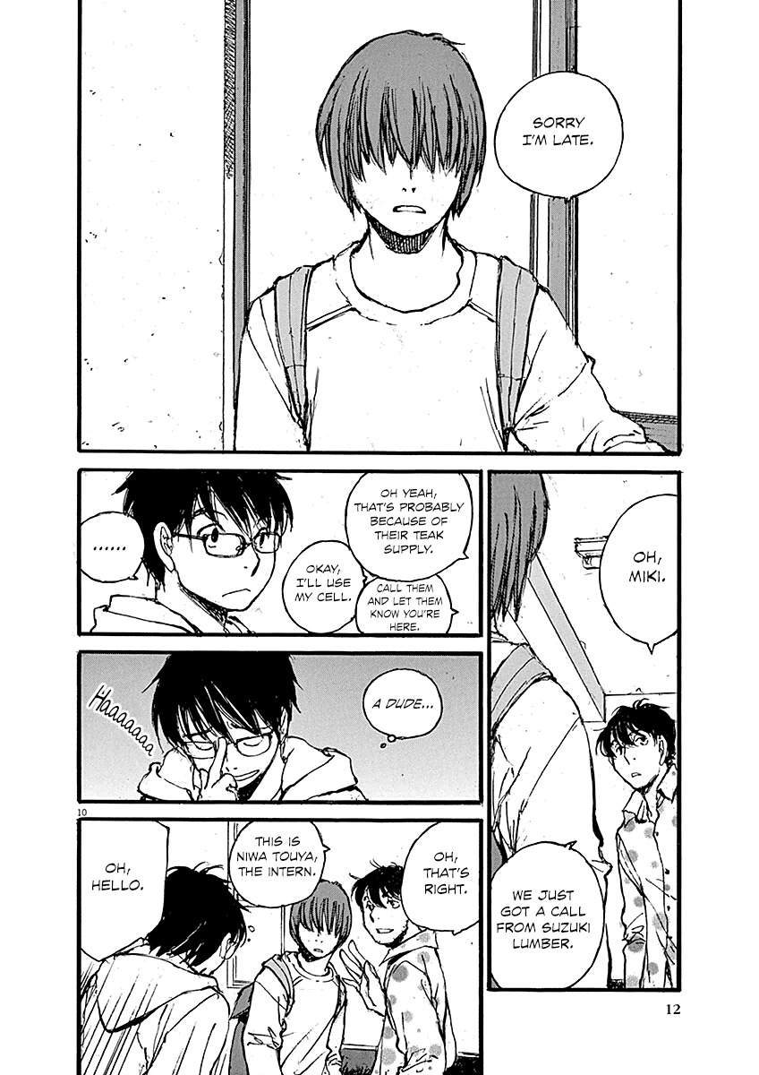 Mahoromi - Jikuu Kenchiku Genshitan Chapter 7 page 14 - Chapter 7: Her Mother's House (Part 1)