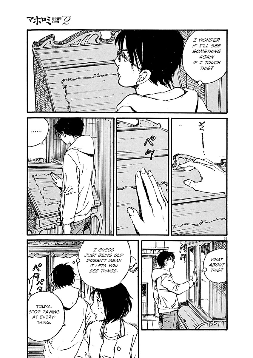 Mahoromi - Jikuu Kenchiku Genshitan Chapter 8 page 19 - Chapter 8: Her Mother's House (Part 2)