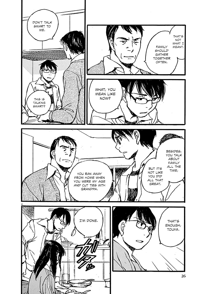 Mahoromi - Jikuu Kenchiku Genshitan Chapter 8 page 4 - Chapter 8: Her Mother's House (Part 2)