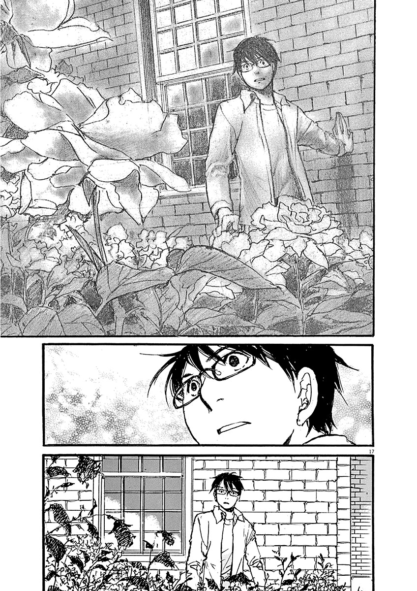 Mahoromi - Jikuu Kenchiku Genshitan Chapter 9 page 17 - Chapter 9: Her Mother's House (Part 3)