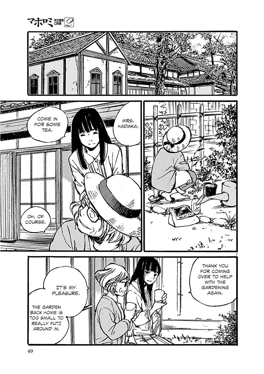 Mahoromi - Jikuu Kenchiku Genshitan Chapter 9 page 7 - Chapter 9: Her Mother's House (Part 3)