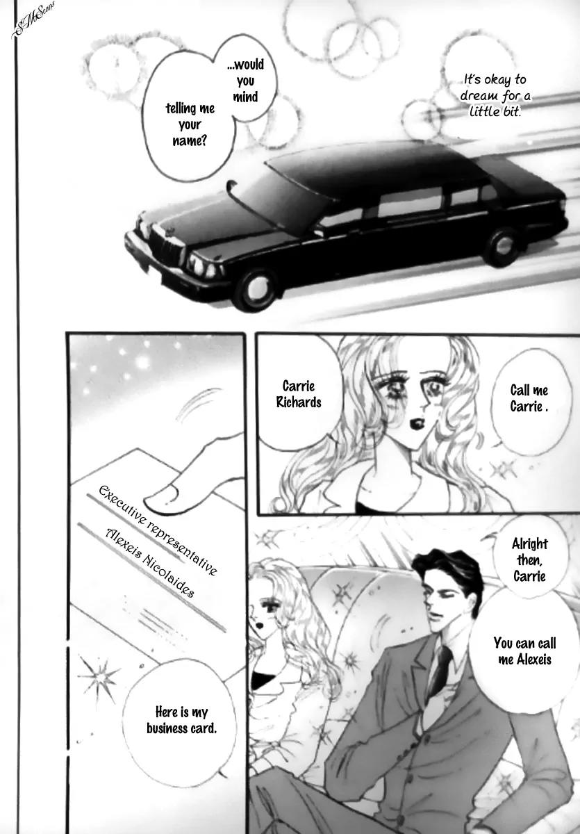 Mahou ga Toketa Asa ni Chapter 1 page 23 - Chapter 1