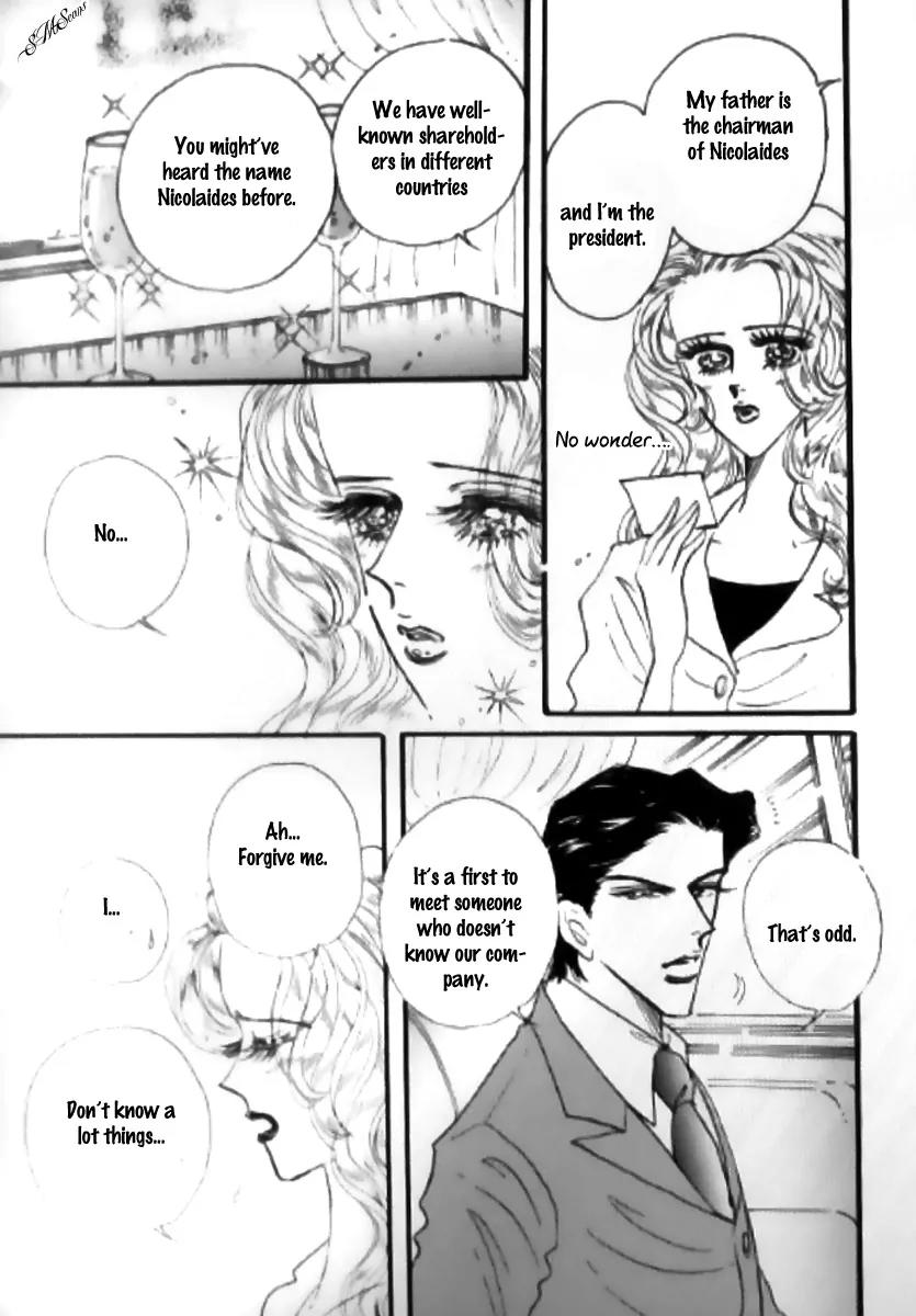 Mahou ga Toketa Asa ni Chapter 1 page 24 - Chapter 1