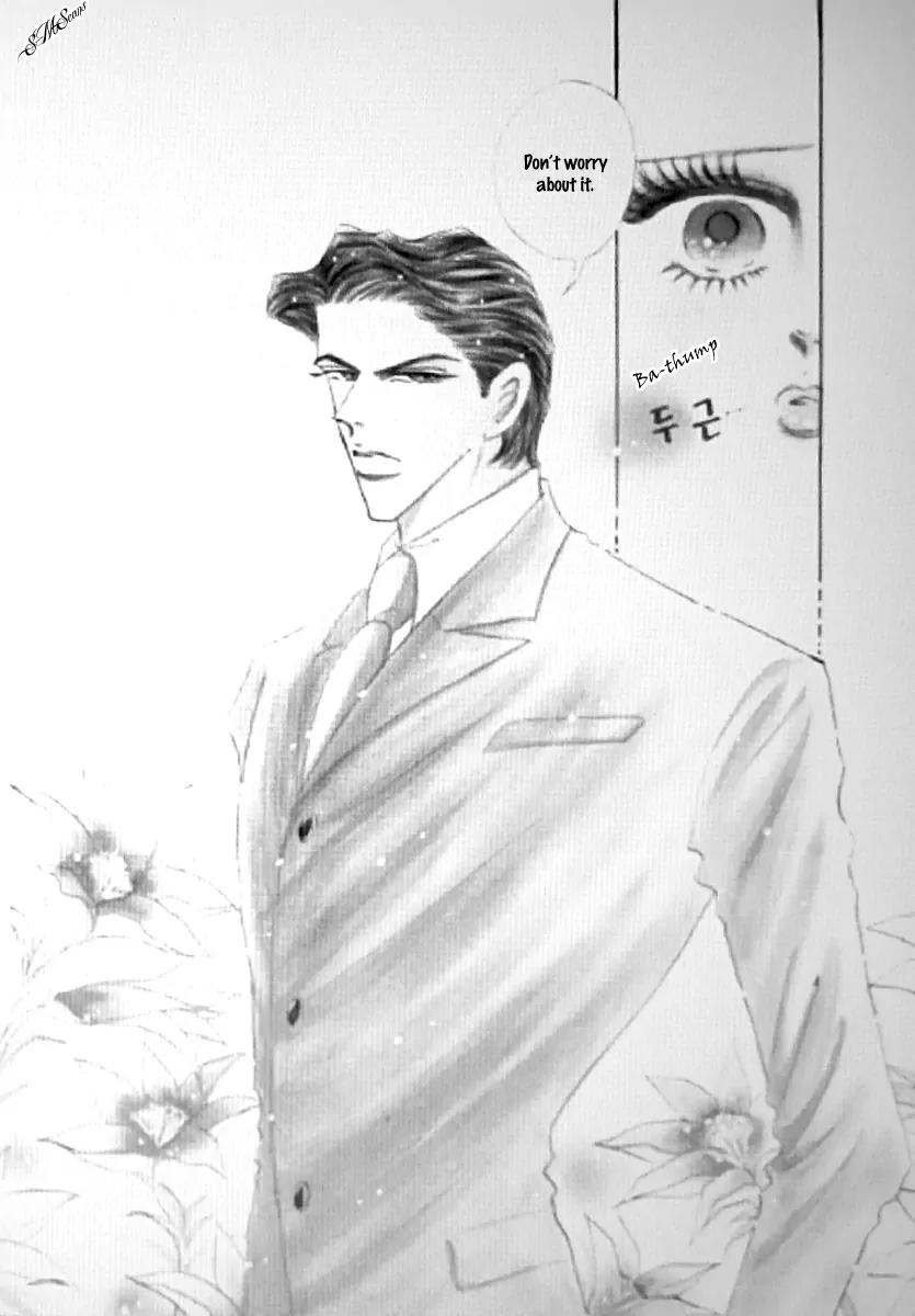 Mahou ga Toketa Asa ni Chapter 1 page 5 - Chapter 1