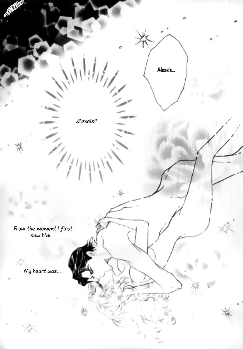 Mahou ga Toketa Asa ni Chapter 2 page 18 - Chapter 2