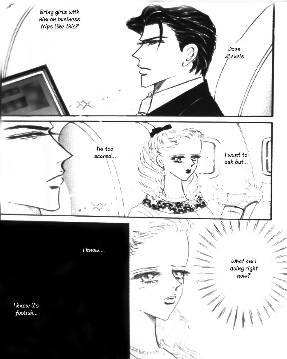 Mahou ga Toketa Asa ni Chapter 2 page 21 - Chapter 2