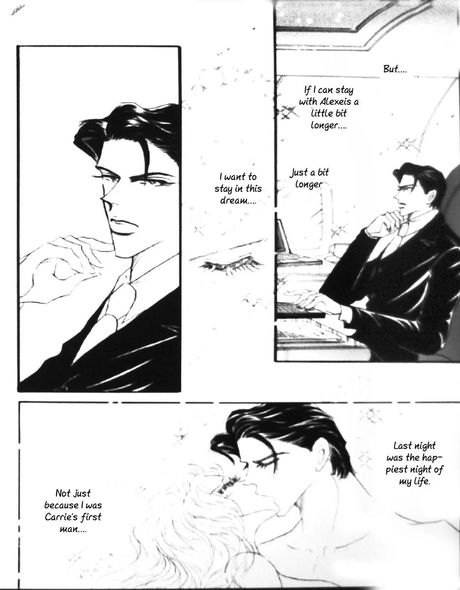 Mahou ga Toketa Asa ni Chapter 2 page 22 - Chapter 2